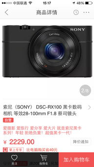 旅游拍照，像素高 單反和普通數碼相機怎么選？