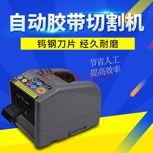 NSA全自動(dòng)膠帶切割機(jī)Zcut與膠帶工字型封箱機(jī) 現(xiàn)代包裝流水線的雙引擎