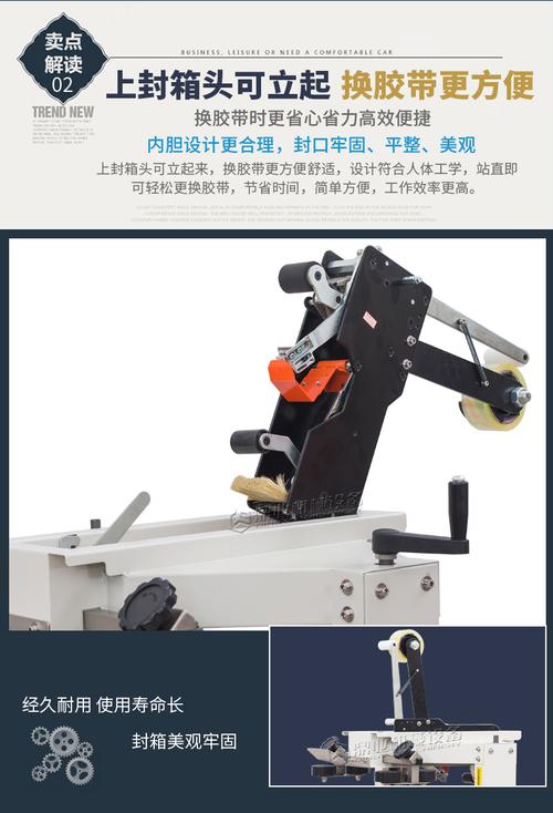 定制鼎業(yè)廠家直銷郵政1到13號(hào)小紙箱全自動(dòng)膠帶封箱機(jī)打包機(jī)電商專用